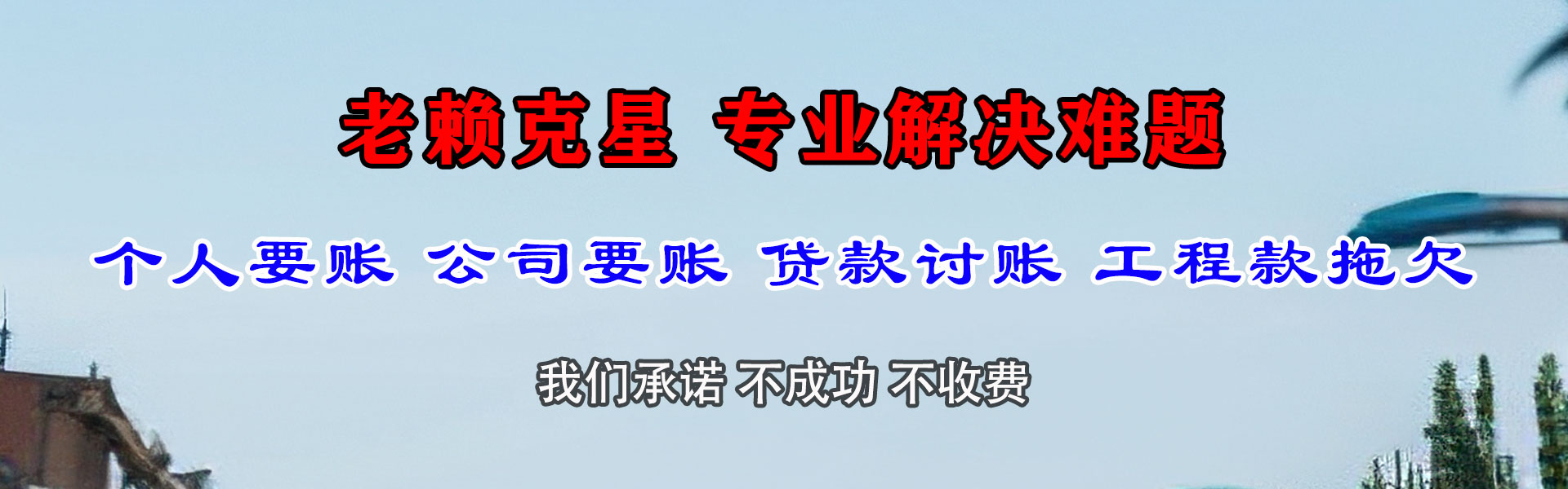 邗江要债公司